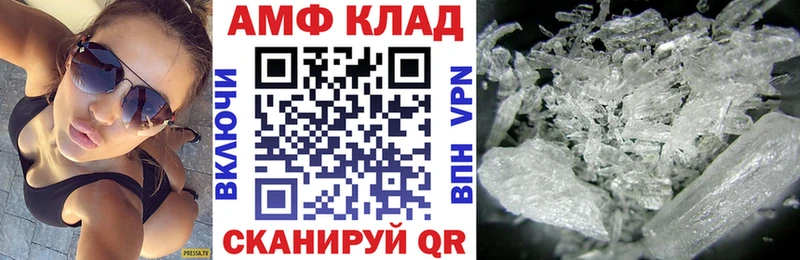 Купить закладки  Кушва  Амфетамин 98% 
