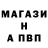 Амфетамин 98% The Onli