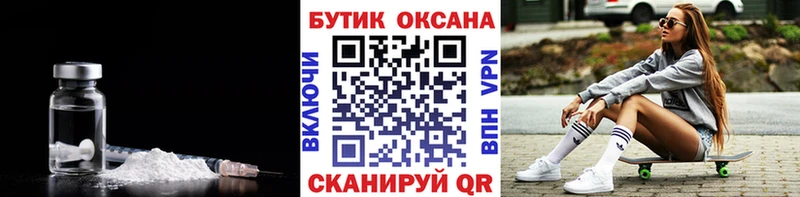 Бутират 1.4BDO Кушва