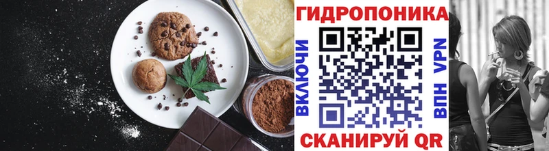 Cannafood марихуана  Купить где  Кушва 