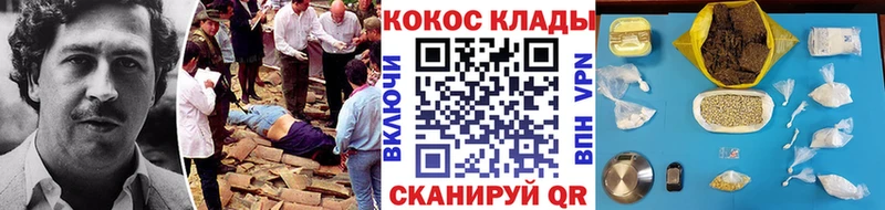 Купить где  Кушва  Cocaine VHQ 
