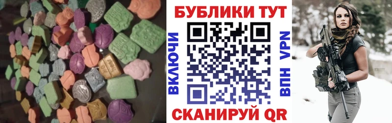 Купить  Кушва  ЭКСТАЗИ 280 MDMA 