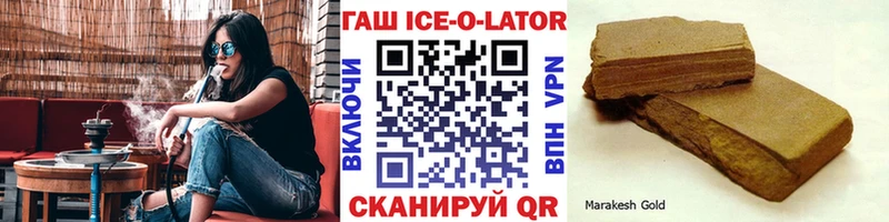 Гашиш Cannabis Кушва