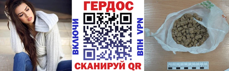 Купить закладки Кушва Героин Heroin