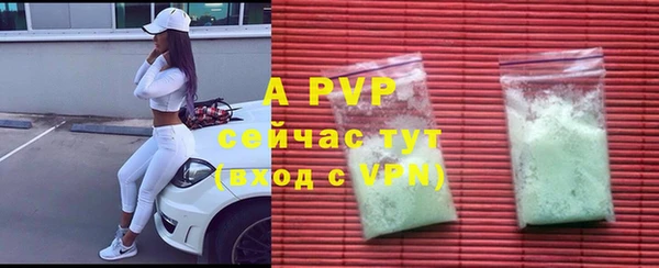 трава Кинешма