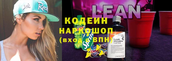 трава Кинешма
