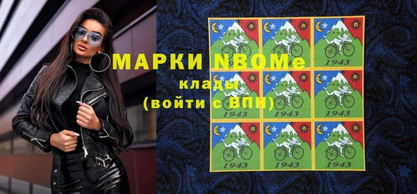 трава Кинешма