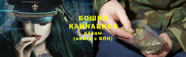 трава Кинешма