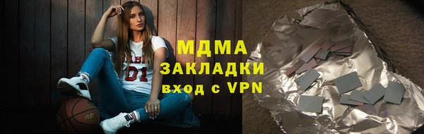 трава Кинешма