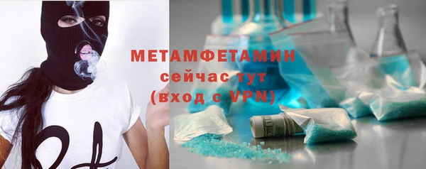 трава Кинешма