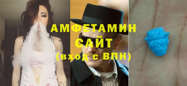трава Кинешма