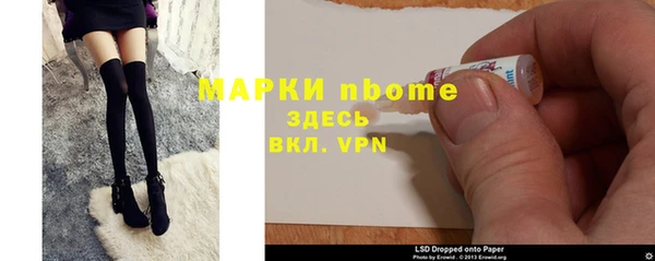 трава Кинешма