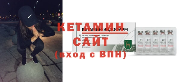 трава Кинешма
