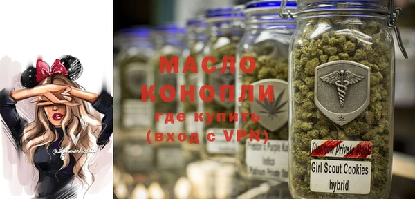 трава Кинешма