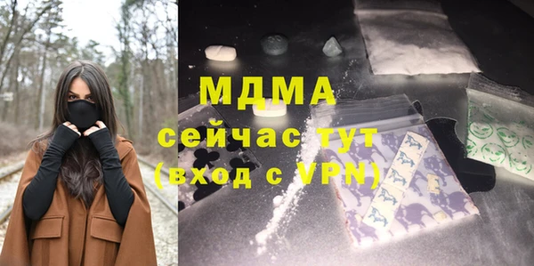 трава Кинешма
