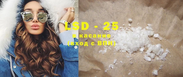 трава Кинешма