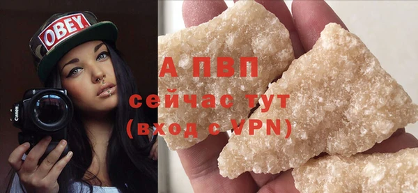трава Кинешма