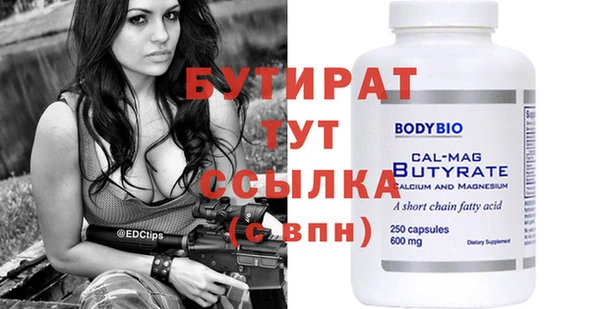 Альфа ПВП Киренск