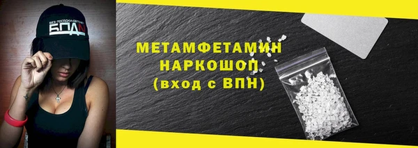 трава Кинешма