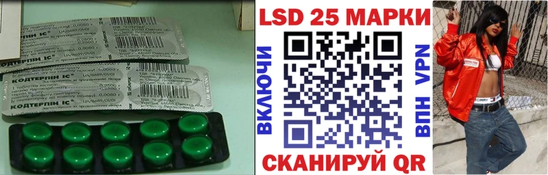 Купить закладки  Кушва  LSD-25 экстази кислота 