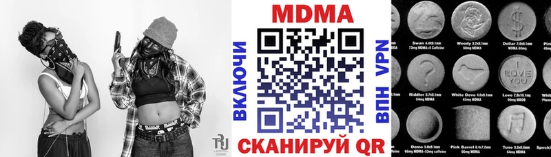 Купить где  Кушва  МДМА Molly 