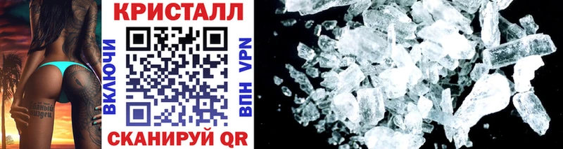Метамфетамин винт Кушва
