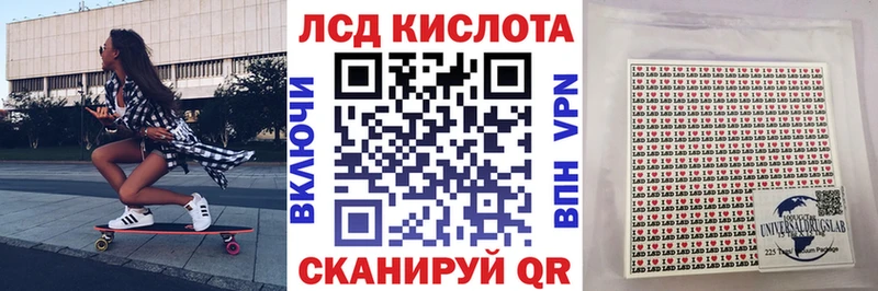 Купить закладки  Кушва  Марки N-bome 1,8мг 