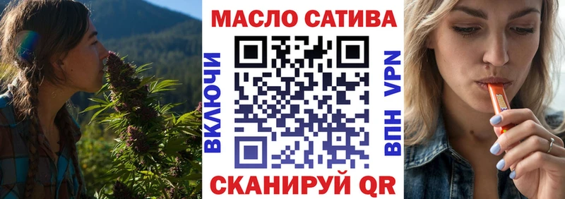 Купить  Кушва  ТГК вейп с тгк 