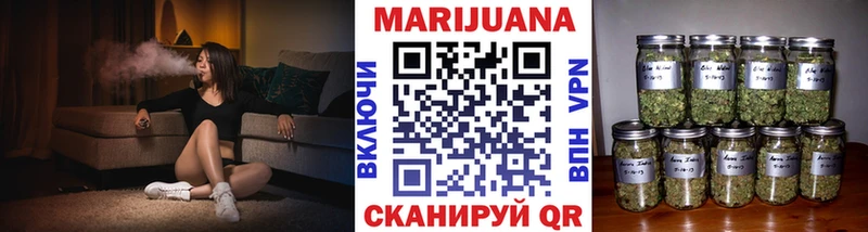 Каннабис конопля  Купить закладки  Кушва 